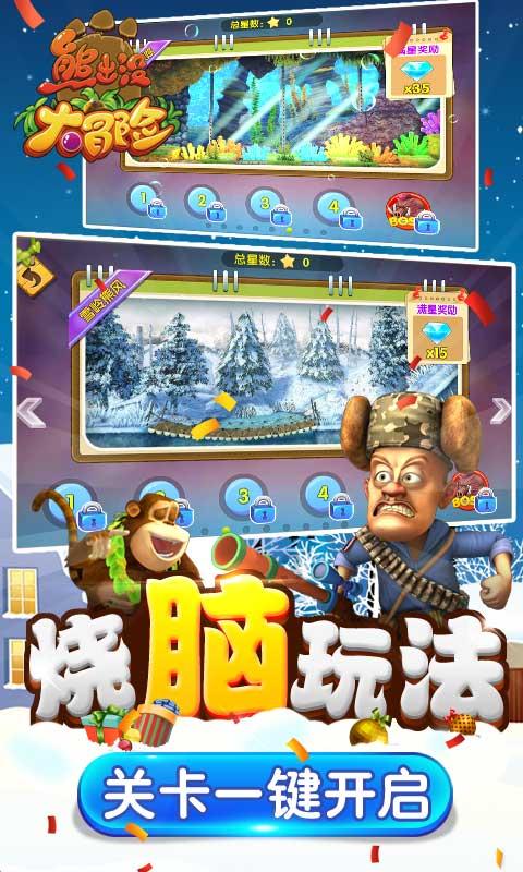逃离魔王城堡