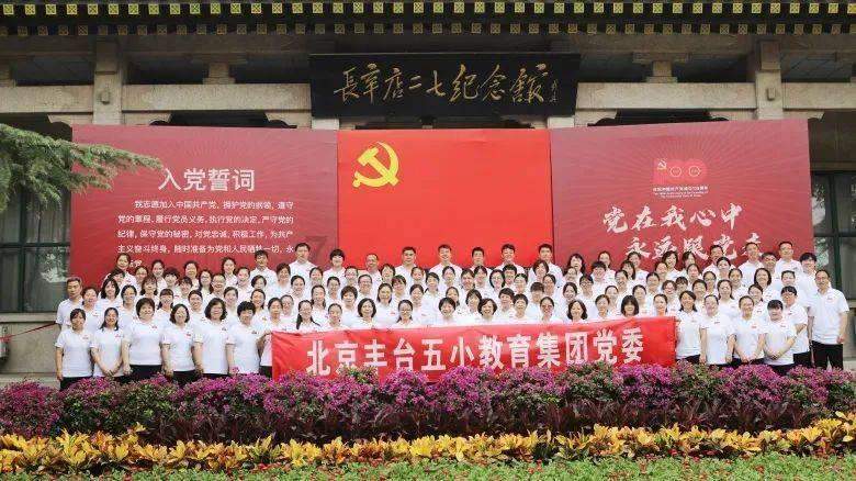 慈利县教育局：校外培训安全监管不松手